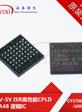 CY37064VP48-100BAC CY37064VP48- 100BAC BGA48 原装正品 芯片