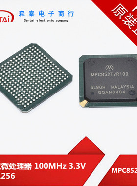 MPC852TVR100 32位微处理器 100MHz 3.3V 256-PBGA 原装正品 芯片