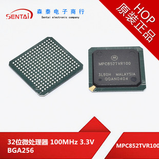 MPC852TVR100 32位微处理器 100MHz 3.3V 256-PBGA 原装正品 芯片