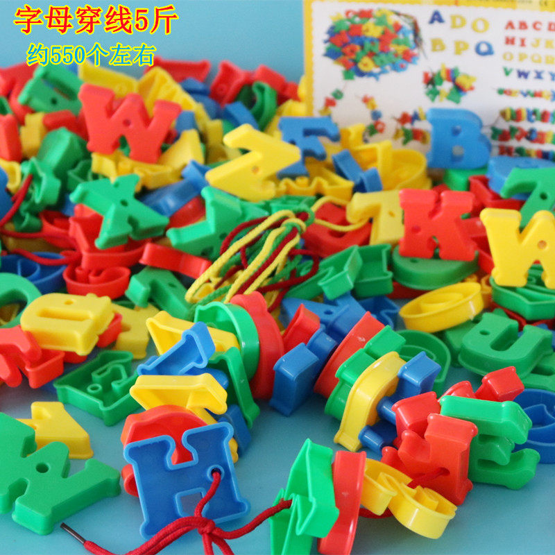 字母大颗粒英文早教益智儿童玩具