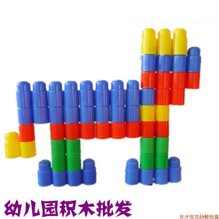 积木大炮益智塑料拼插玩具