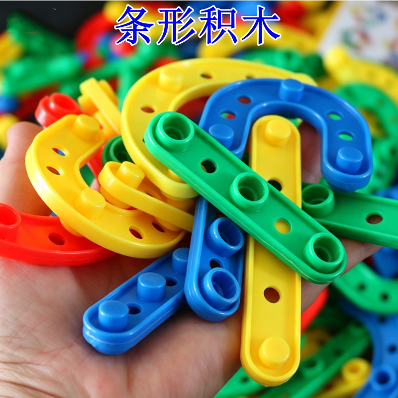 大号3c认证条形拼插积木玩具