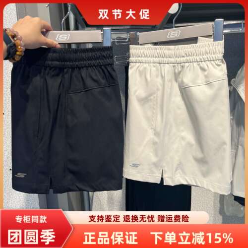 斯凯奇女子百搭舒适运动短裤