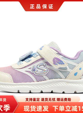 Skechers斯凯奇2024女童夏季新款梦幻蝴蝶网面休闲运动鞋303021N