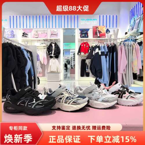 斯凯奇女童百搭舒缓震