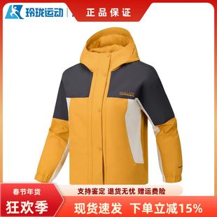 Skechers斯凯奇秋冬女士三合一防风保暖冲锋衣连帽外套P126W043