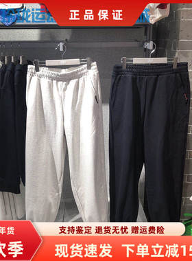 Skechers斯凯奇新年系列男士时尚潮流百搭舒适针织长裤L125M007