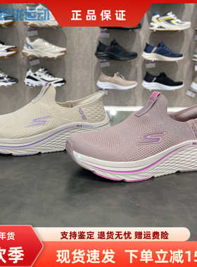 Skechers斯凯奇女鞋新款健身一脚蹬跑步鞋透气耐磨鞋子129611