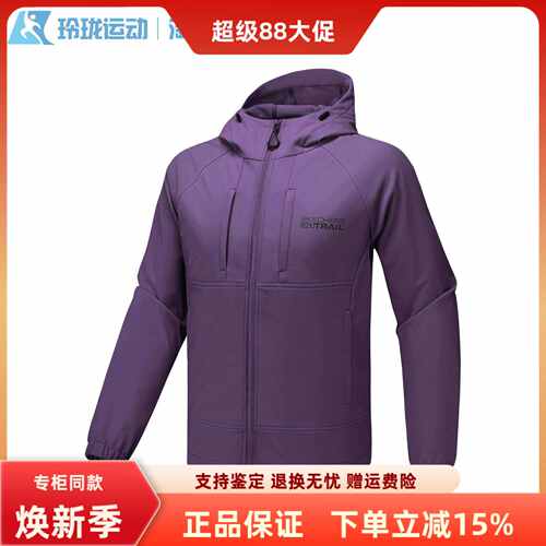 斯凯奇男子百搭舒适保暖运动外套