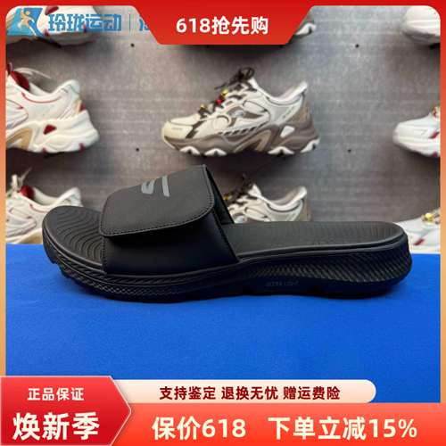 斯凯奇男子百搭舒适运动拖鞋