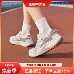 Skechers斯凯奇春季新款女童复古撞色透气旋转纽扣运动鞋303973L