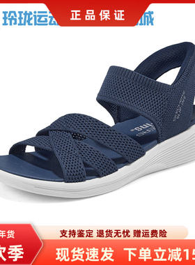 斯凯奇闪穿凉鞋夏季新品女士轻质缓震织物透气交叉绑带鞋163524