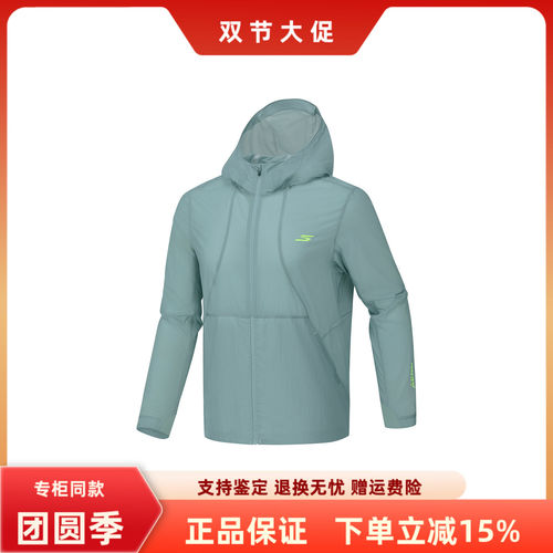 斯凯奇男子百搭舒适运动上衣