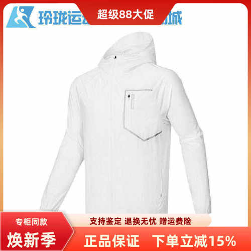 Skechers斯凯奇夏季新款男士舒适透气防晒梭织连帽外套P225M065