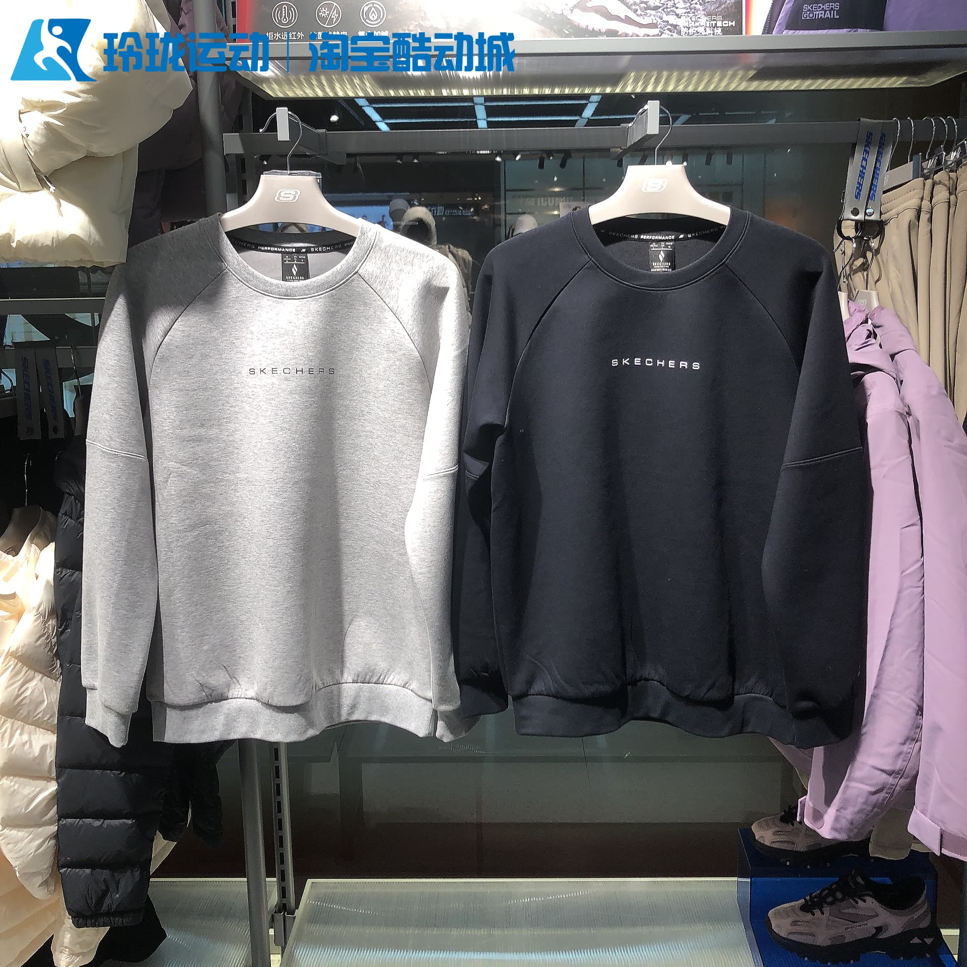 斯凯奇男子百搭舒适套头卫衣