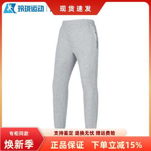 斯凯奇男子百搭舒适保暖运动裤