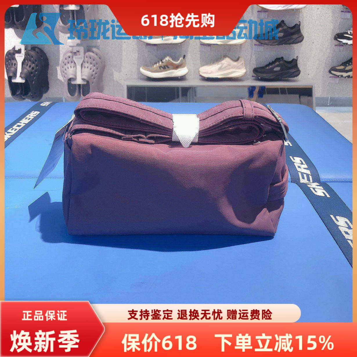斯凯奇男女百搭多功能单肩包