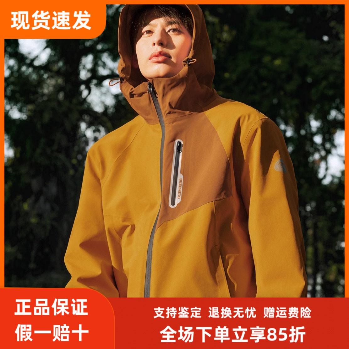 斯凯奇男子连帽百搭冲锋衣