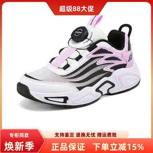 Skechers斯凯奇女童2025春季撞色拼接轻质舒适透气运动鞋303972L