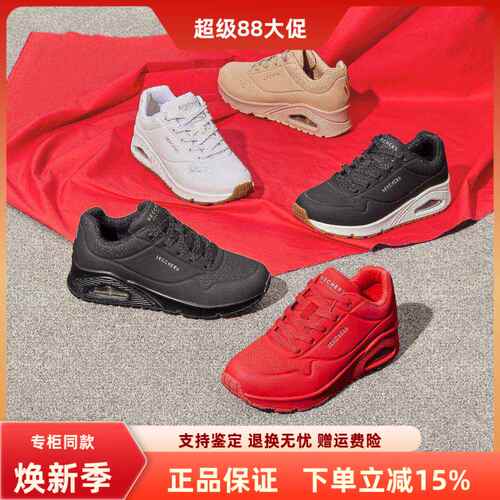 斯凯奇缓震男女系带气垫运动鞋
