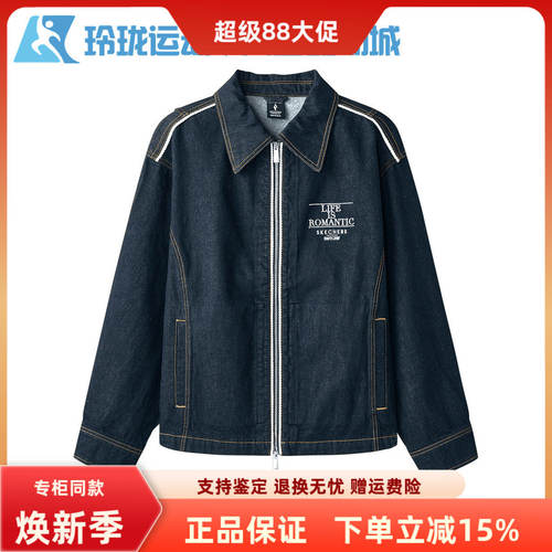 斯凯奇男女百搭时尚牛仔外套