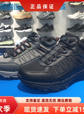 斯凯奇男士复古跑步鞋秋季新款回弹鞋垫舒适缓震拼接设计220759C