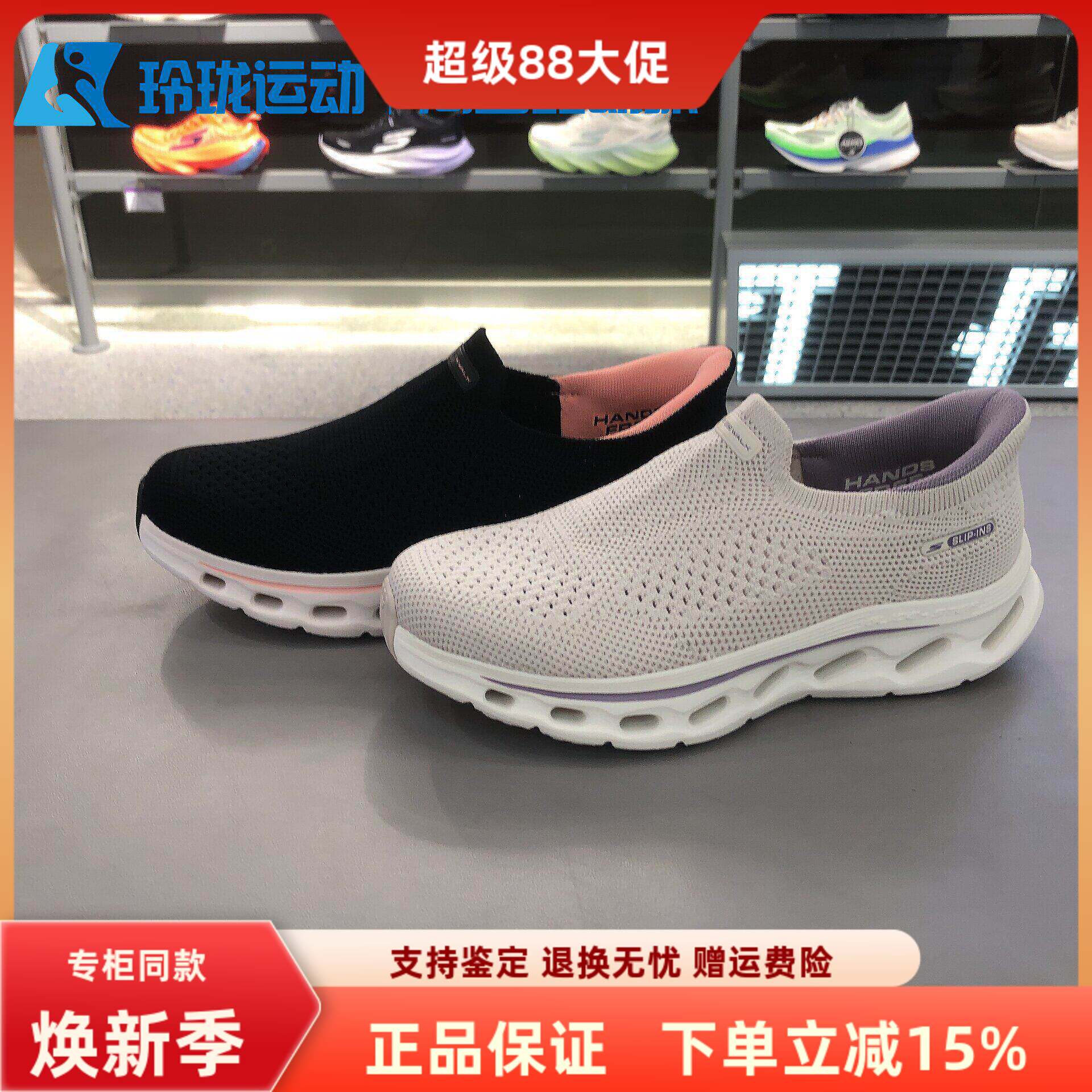 斯凯奇女子百搭舒适运动鞋一脚蹬图片