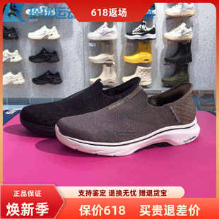 SKECHERS斯凯奇gowalk7男新款闪穿网面缓震透气休闲健步鞋216641