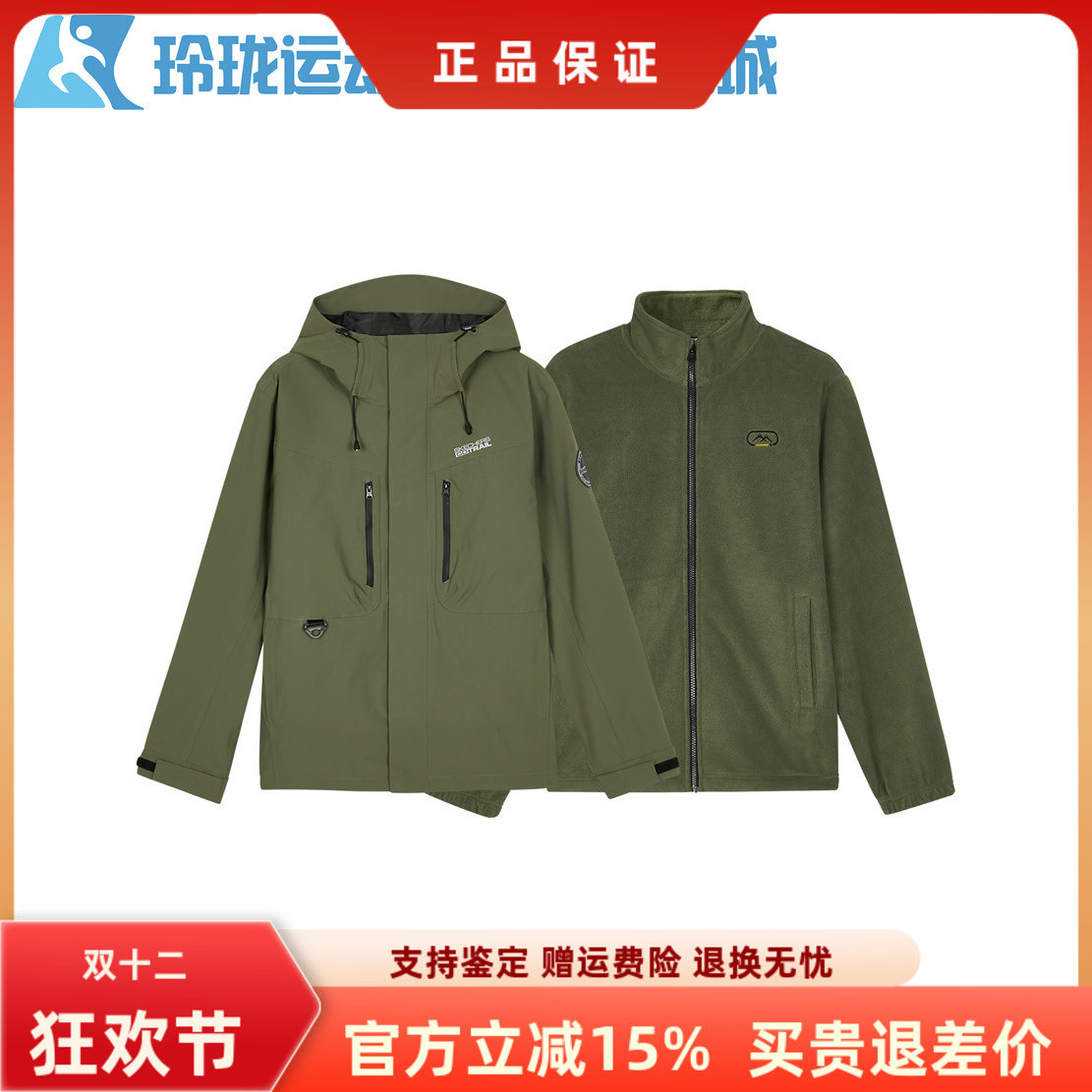 斯凯奇外套保暖男士连帽