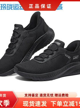 Skechers斯凯奇男款春季网面透气耐磨一脚蹬休闲运动鞋118303W