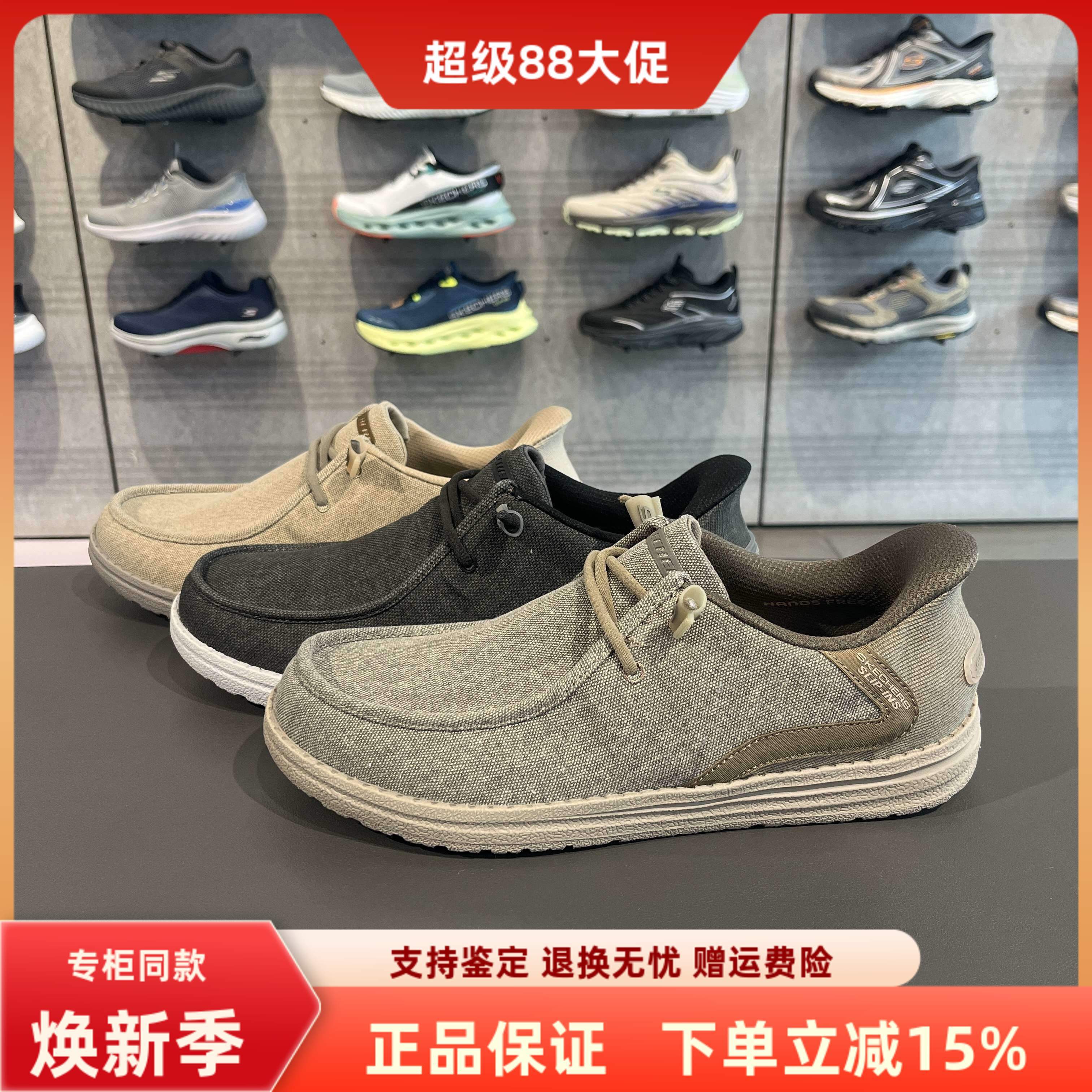 斯凯奇透气百搭一脚蹬休闲鞋图片