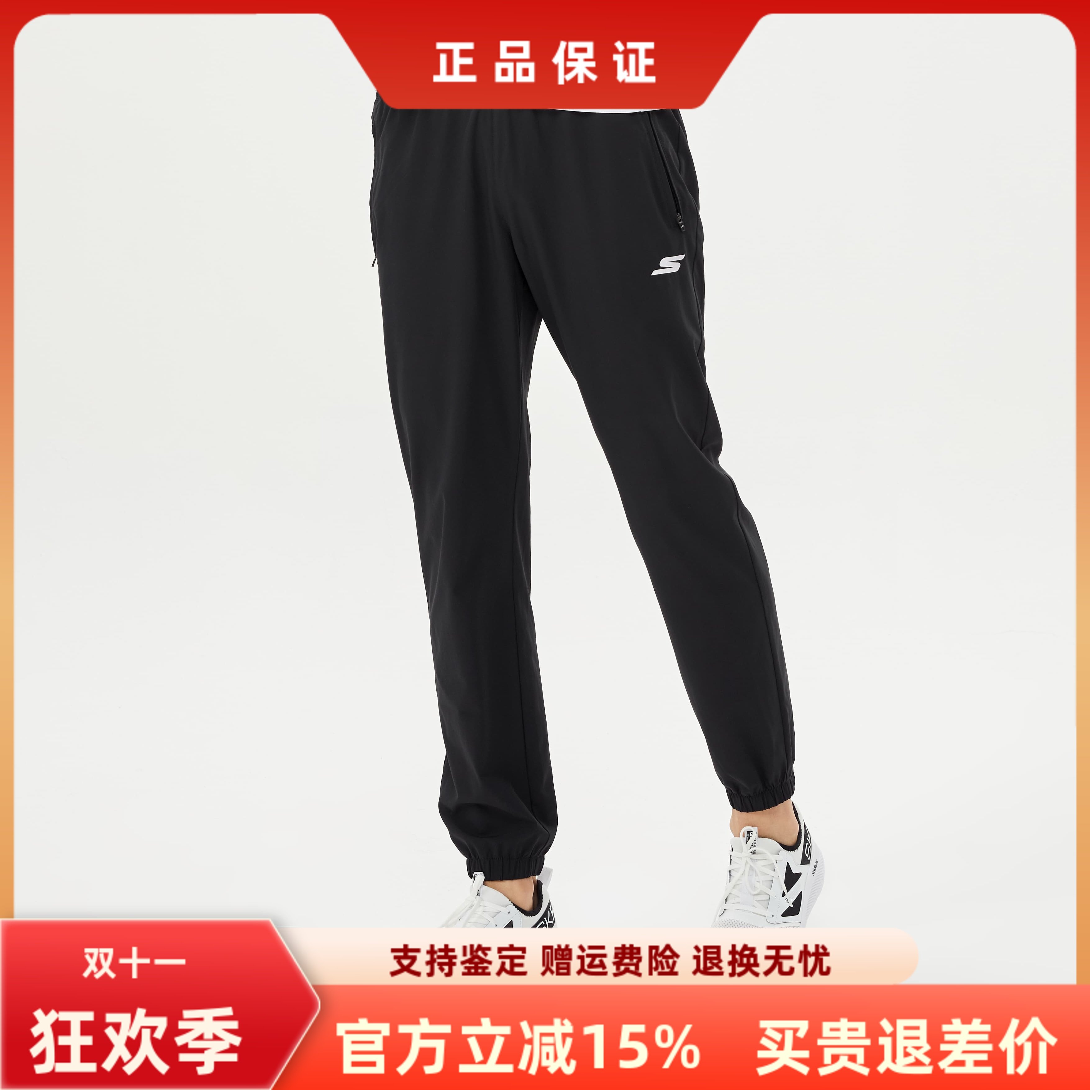 斯凯奇男子百搭舒适运动休闲裤