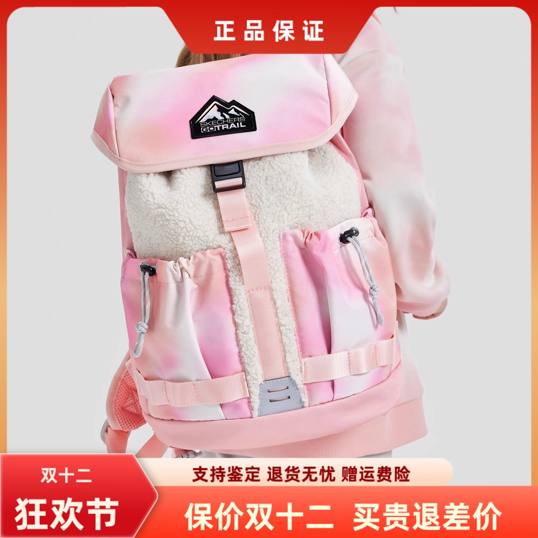 斯凯奇日常男女童双肩包