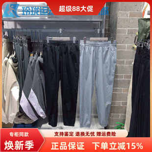 斯凯奇男裤夏季新款舒适运动系列瞬间凉感速干梭织长裤P225M039