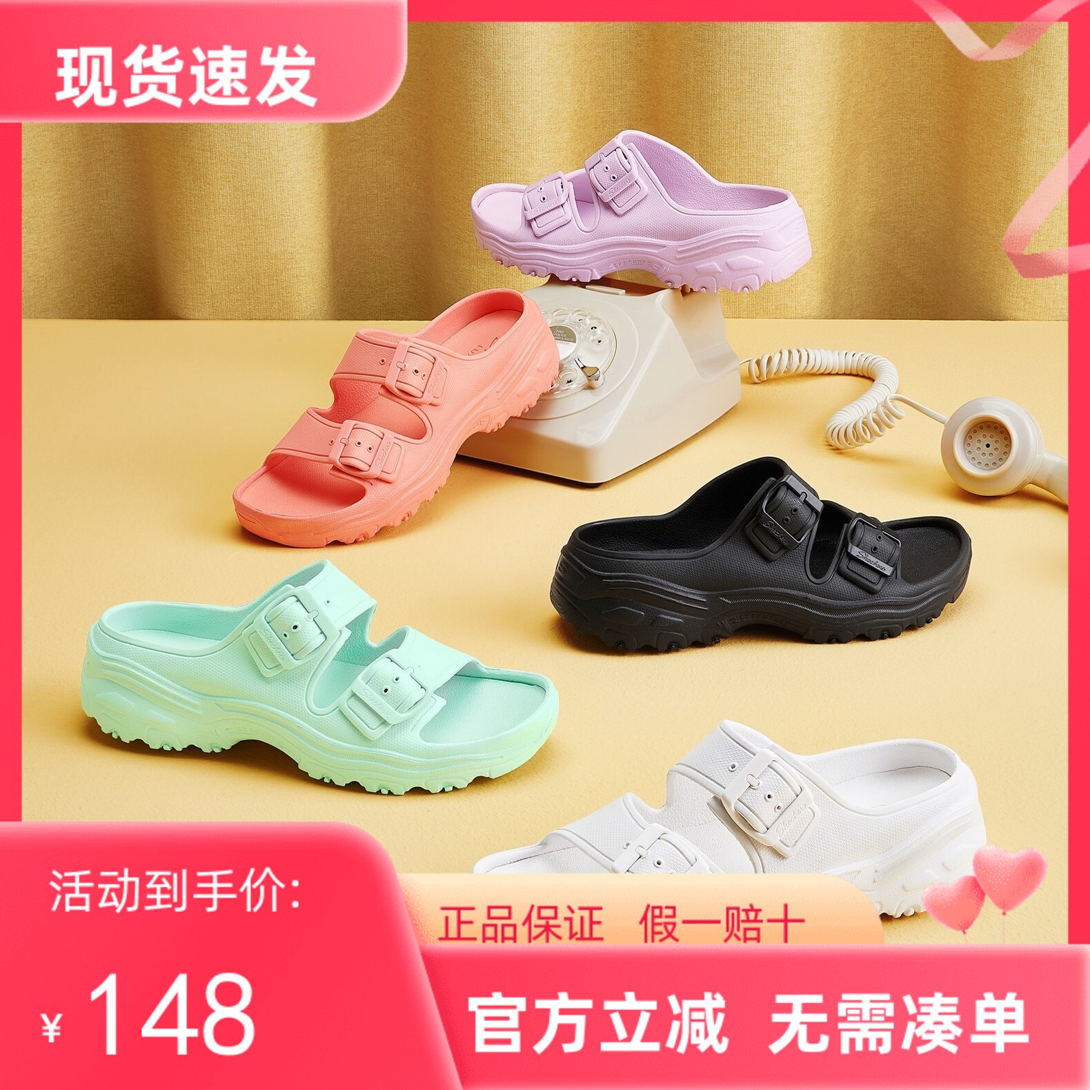 Skechers斯凯奇女款夏季一脚蹬凉鞋舒适轻便泡泡鞋洞洞拖鞋111246