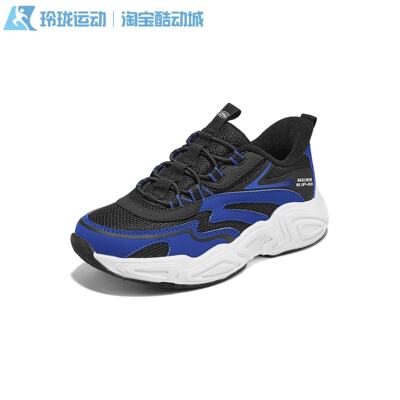 斯凯奇男童百搭舒适老爹鞋