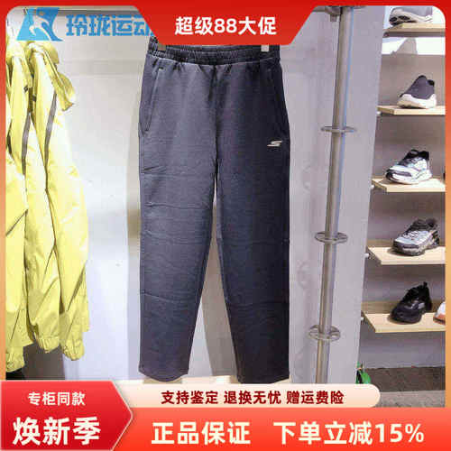 斯凯奇男子百搭舒适运动裤