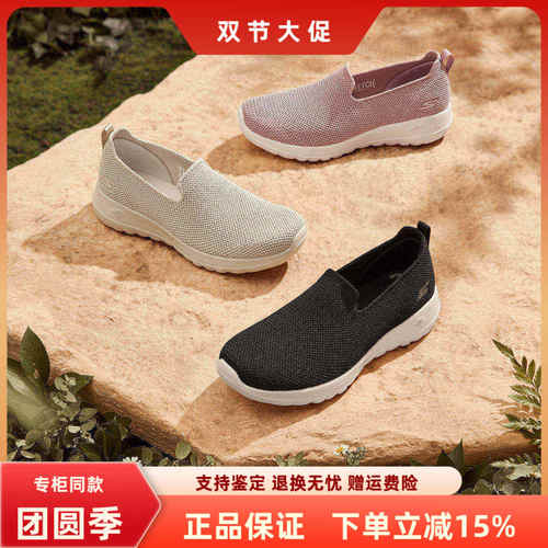 斯凯奇健步鞋轻便女士一脚蹬