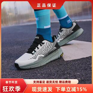 Skechers斯凯奇星迈跑鞋男款舒适缓震透气回弹运动跑步鞋220841