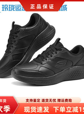 斯凯奇秋季新款男商务工作休闲鞋低帮厚底减震运动鞋232773/77156
