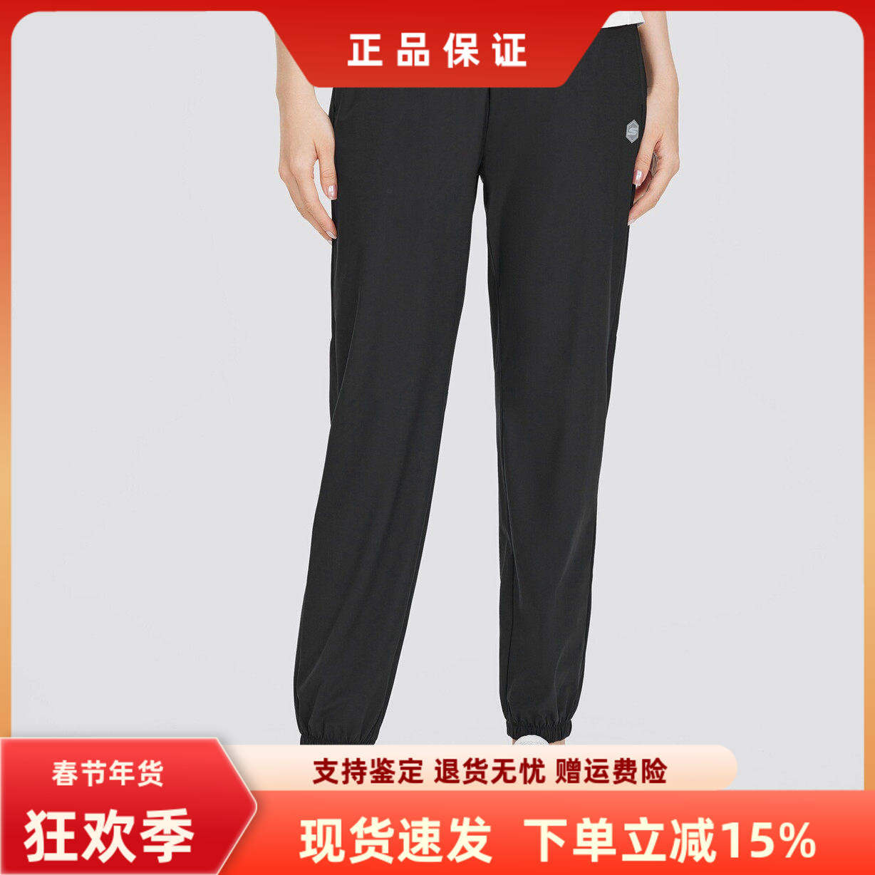 Skechers斯凯奇女款休闲裤春季新品透气运动束脚梭织长裤P224W015,运动服/休闲服装,运动长裤,淘宝优惠券,粉丝福利购,淘宝优惠卷
