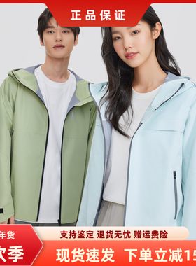 【成毅同款】斯凯奇运动外套新款男女同款上衣旅行防晒衣L124M069