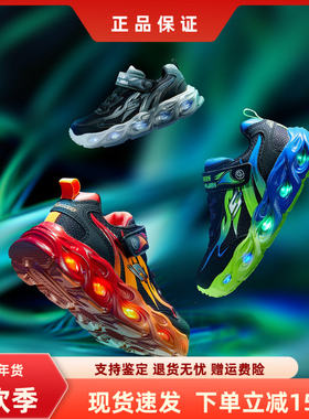 斯凯奇男童跑鞋闪灯鞋透气缓震儿童运动鞋网休闲运动鞋400103L