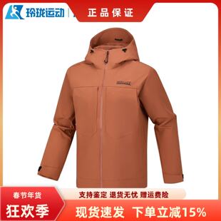 Skechers斯凯奇男士秋冬舒适保暖潮流百搭梭织连帽外套P226M136