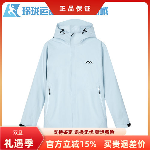 斯凯奇运动男女连帽防水外套