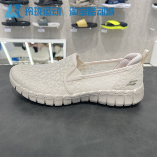 斯凯奇女鞋夏款轻便减震镂空蕾丝网面一脚蹬健步鞋124732/896020
