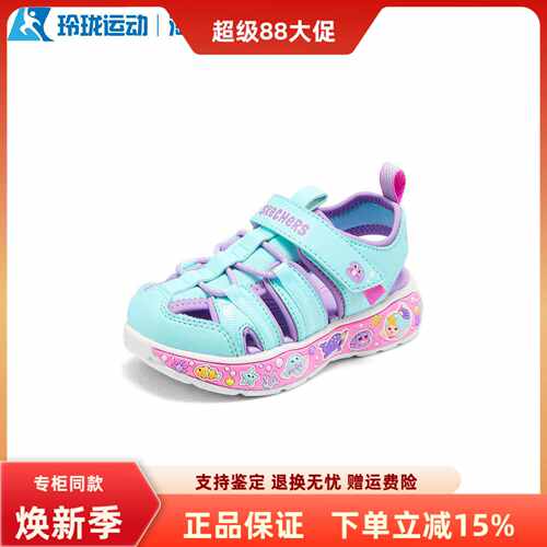 斯凯奇女童缓震百搭包头凉鞋