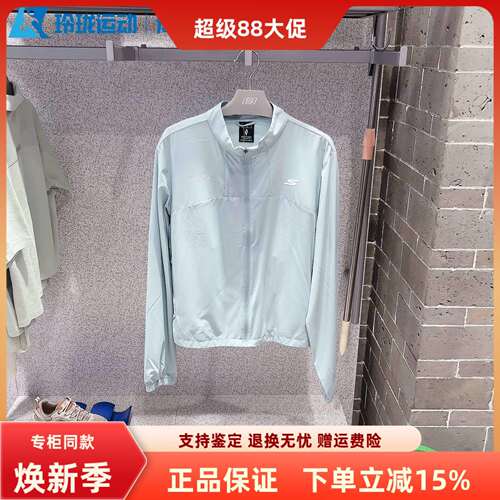 斯凯奇女子百搭连帽外套