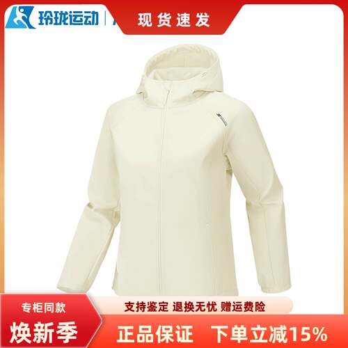 斯凯奇女子百搭保暖舒适外套