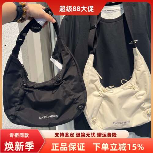 斯凯奇男女百搭日常时尚单肩包